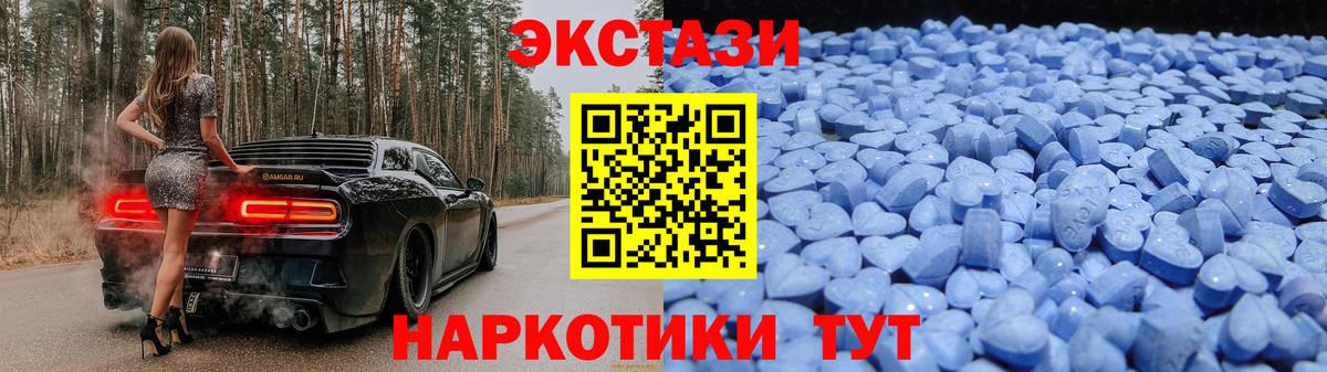 ЭКСТАЗИ louis Vuitton Каменск-Шахтинский