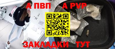 каннабис Ливны
