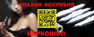 сатива Лесосибирск