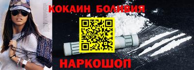 сатива Лесосибирск