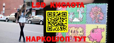 сатива Лесосибирск