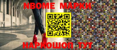 сатива Лесосибирск