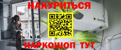 каннабис Ливны