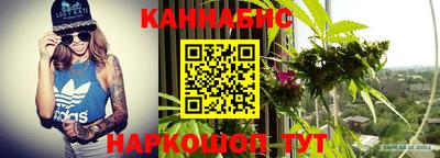 каннабис Ливны