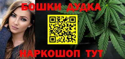 каннабис Ливны