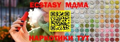 каннабис Ливны