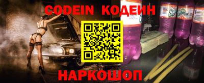 наркотики Ликино-Дулёво