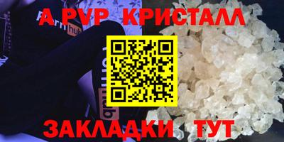 сатива Лесосибирск