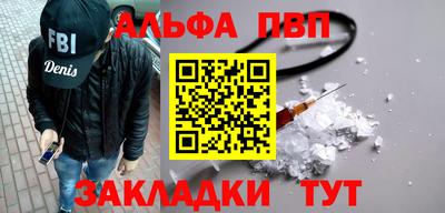 сатива Лесосибирск