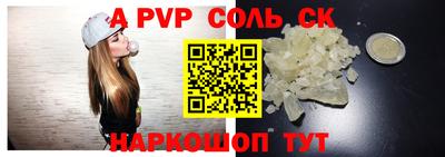 каннабис Ливны