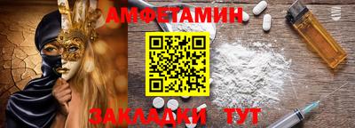 сатива Лесосибирск