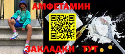 каннабис Ливны