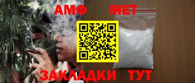 сатива Лесосибирск
