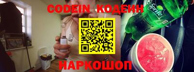 сатива Лесосибирск