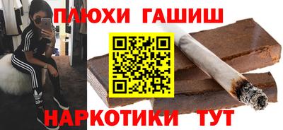 каннабис Ливны