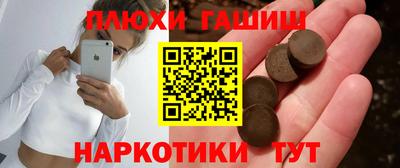 наркотики Ликино-Дулёво