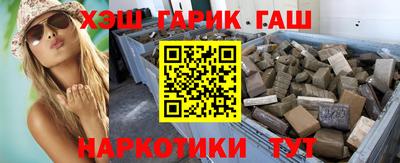 каннабис Ливны