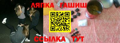 наркотики Ликино-Дулёво