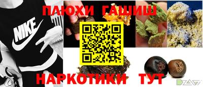 наркотики Ликино-Дулёво