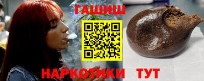 сатива Лесосибирск