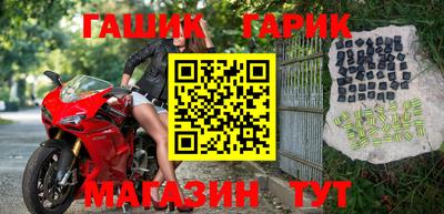 сатива Лесосибирск