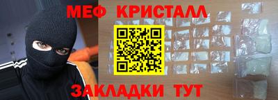 сатива Лесосибирск
