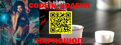 наркотики Ликино-Дулёво