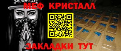 сатива Лесосибирск