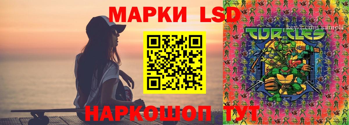 Лсд 25 экстази ecstasy  LSD-25 экстази кислота  Каменск-Шахтинский  Вход с VPN 