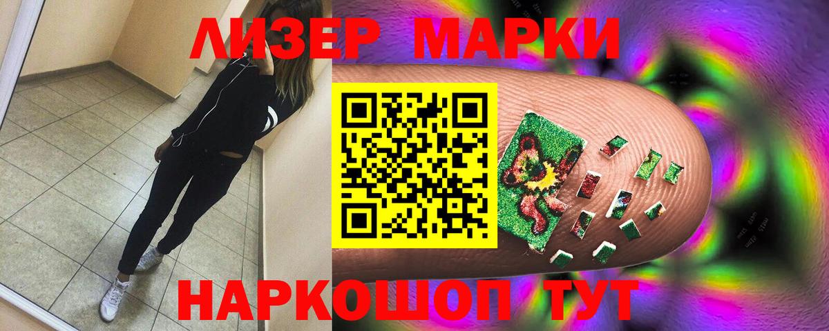 Каменск-Шахтинский  ГАШ  Конопля  Вход с VPN  LSD-25  Меф кристаллы  ЭКСТАЗИ 