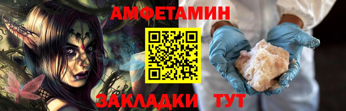 Метамфетамин кристалл  Метамфетамин кристалл  Каменск-Шахтинский  Вход с VPN 