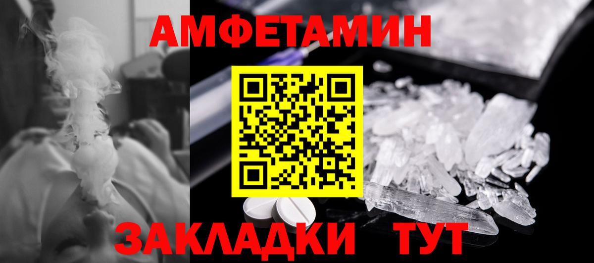 Метамфетамин Methamphetamine Каменск-Шахтинский