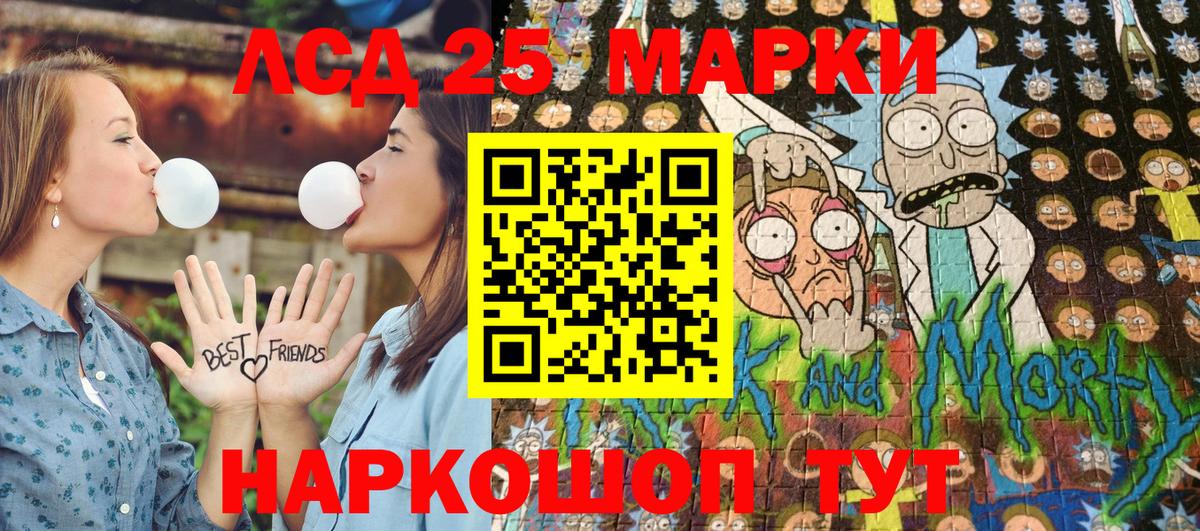 Каменск-Шахтинский  купить закладку  Вход с VPN  Марки N-bome 1,5мг 